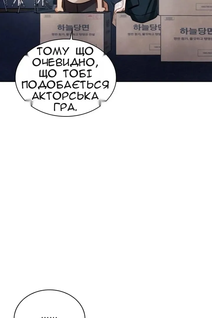 Сторінка 91