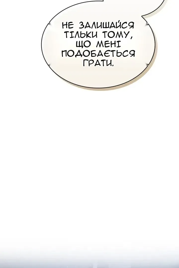 Сторінка 93