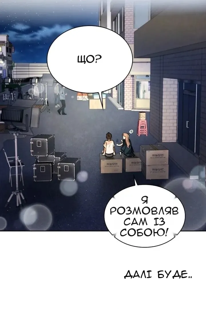 Сторінка 94