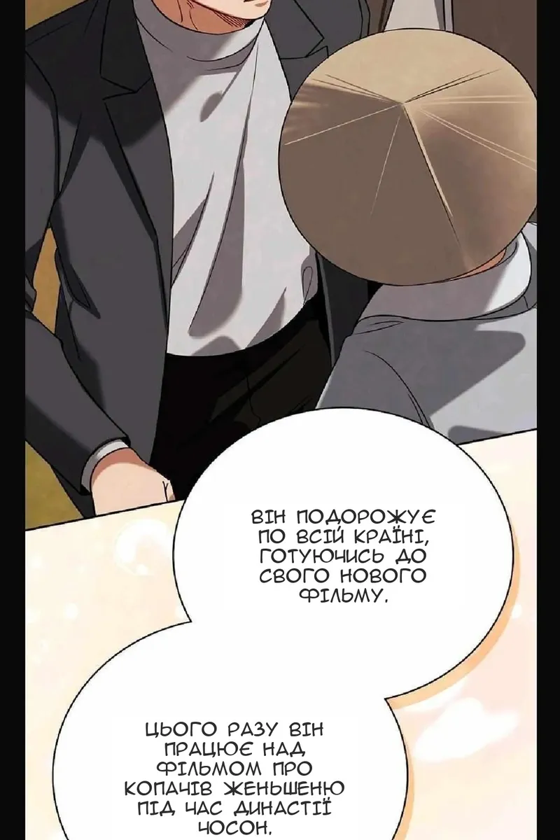 Сторінка 6