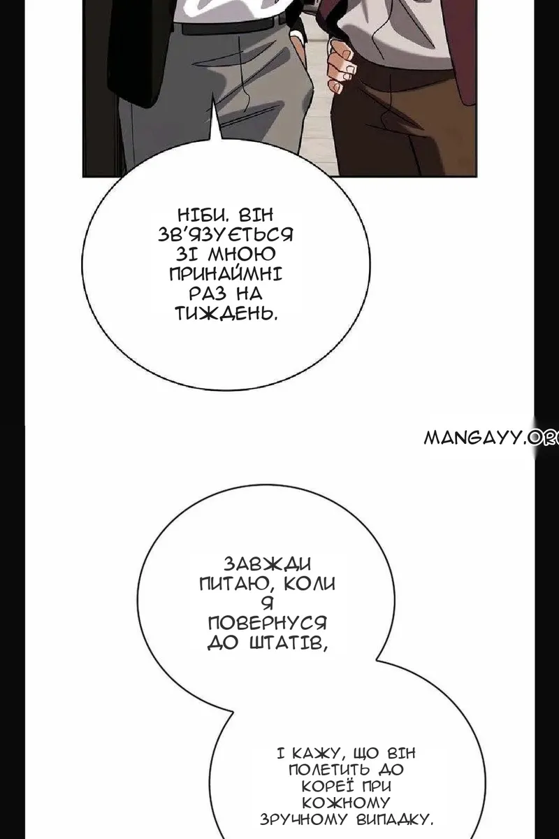 Сторінка 15