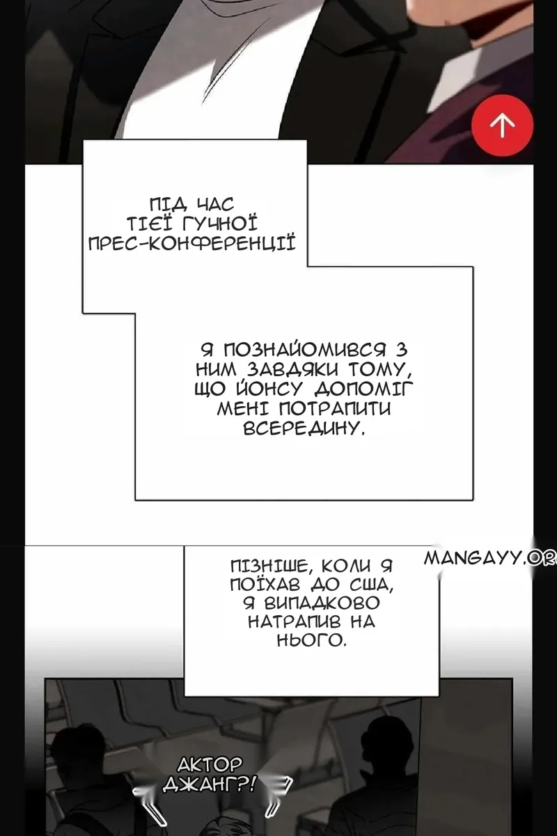 Сторінка 18
