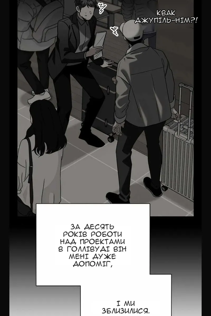 Сторінка 19