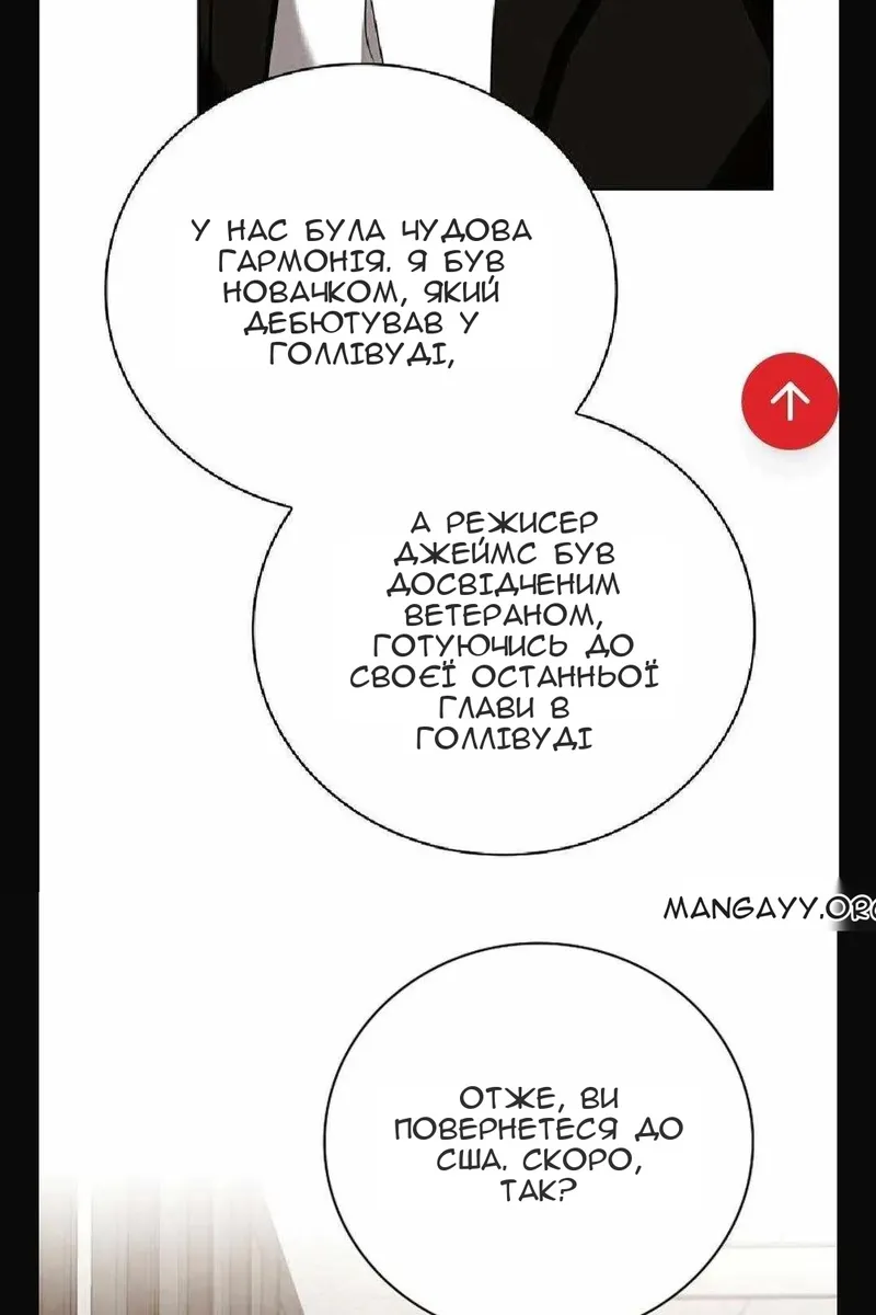 Сторінка 21
