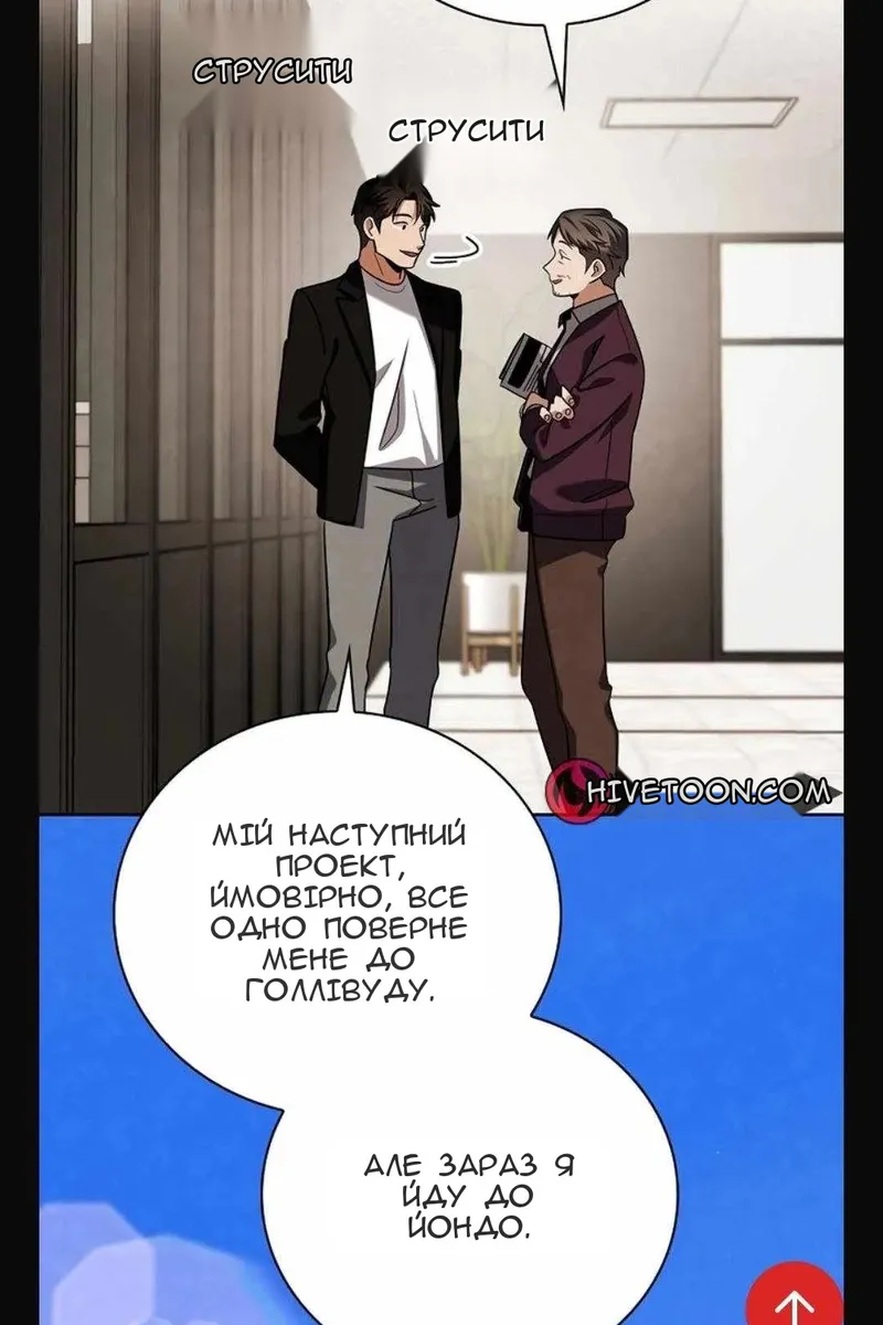 Сторінка 22