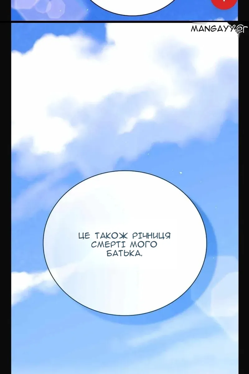 Сторінка 23