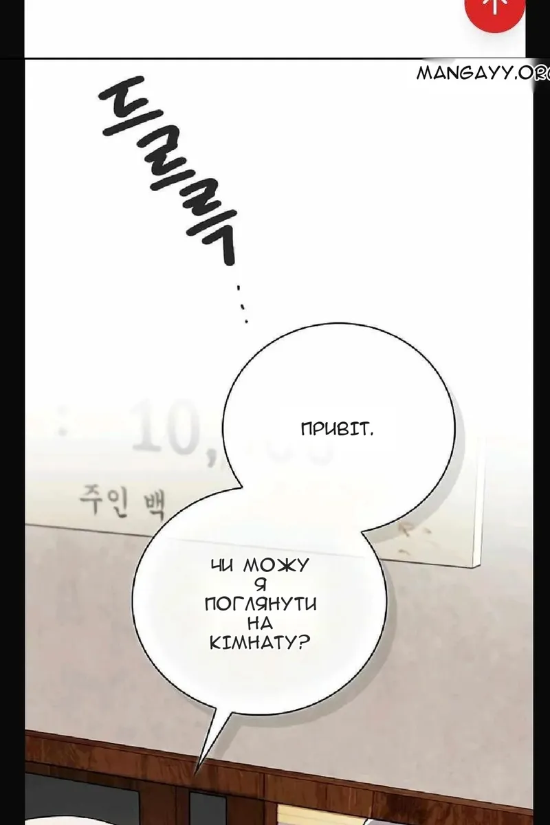Сторінка 27