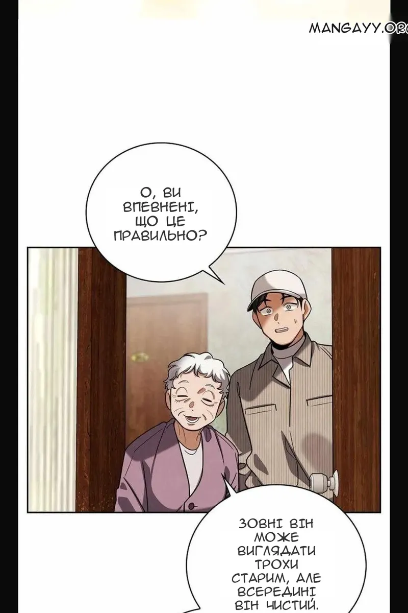 Сторінка 32
