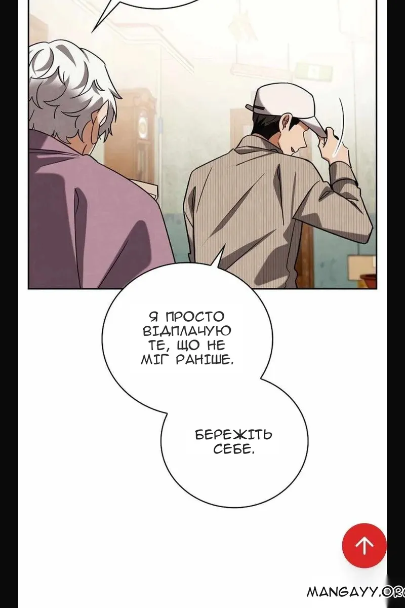 Сторінка 42