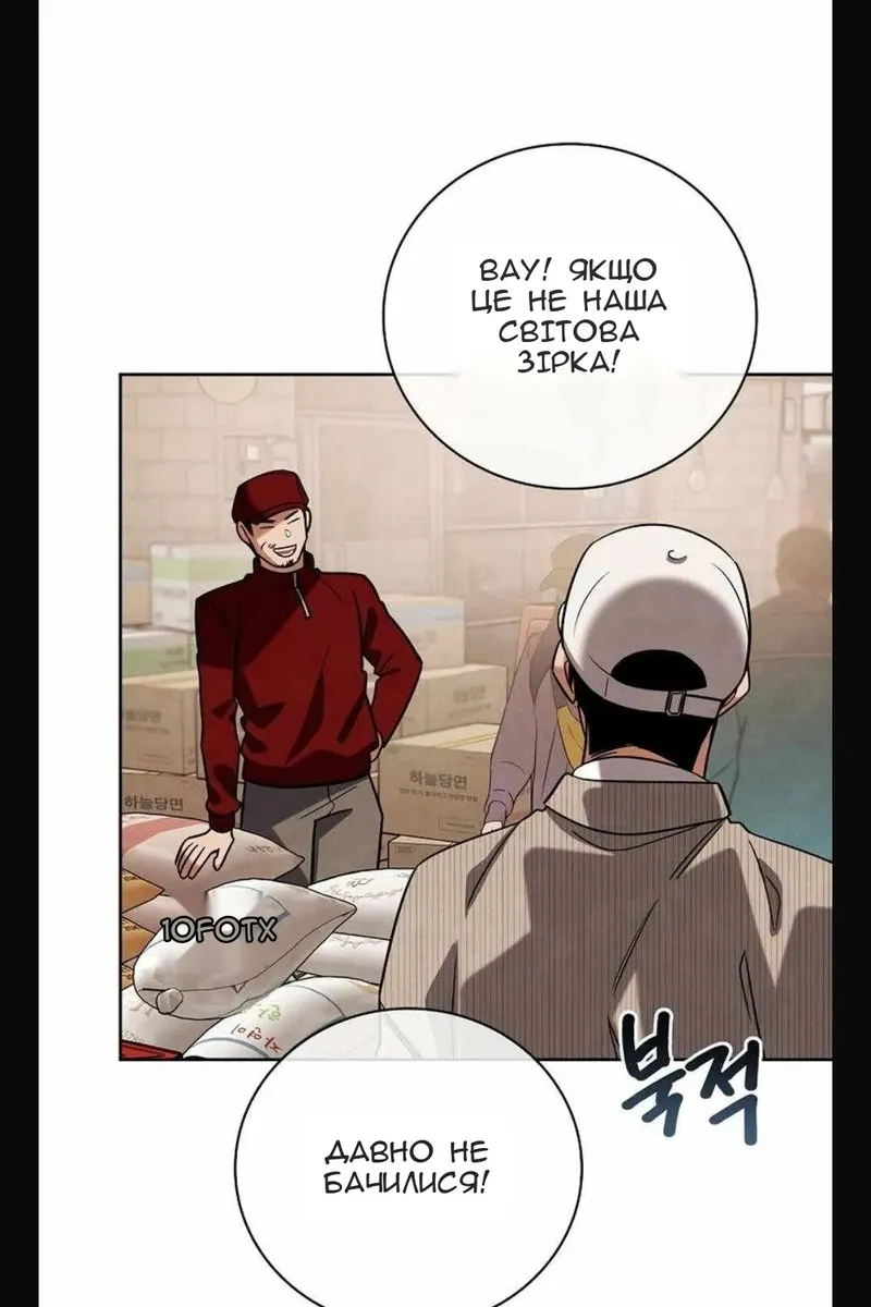 Сторінка 51
