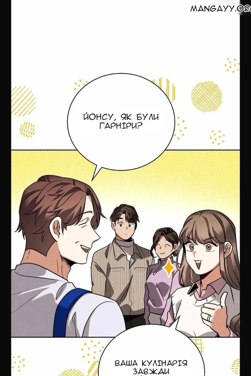 Сторінка 59