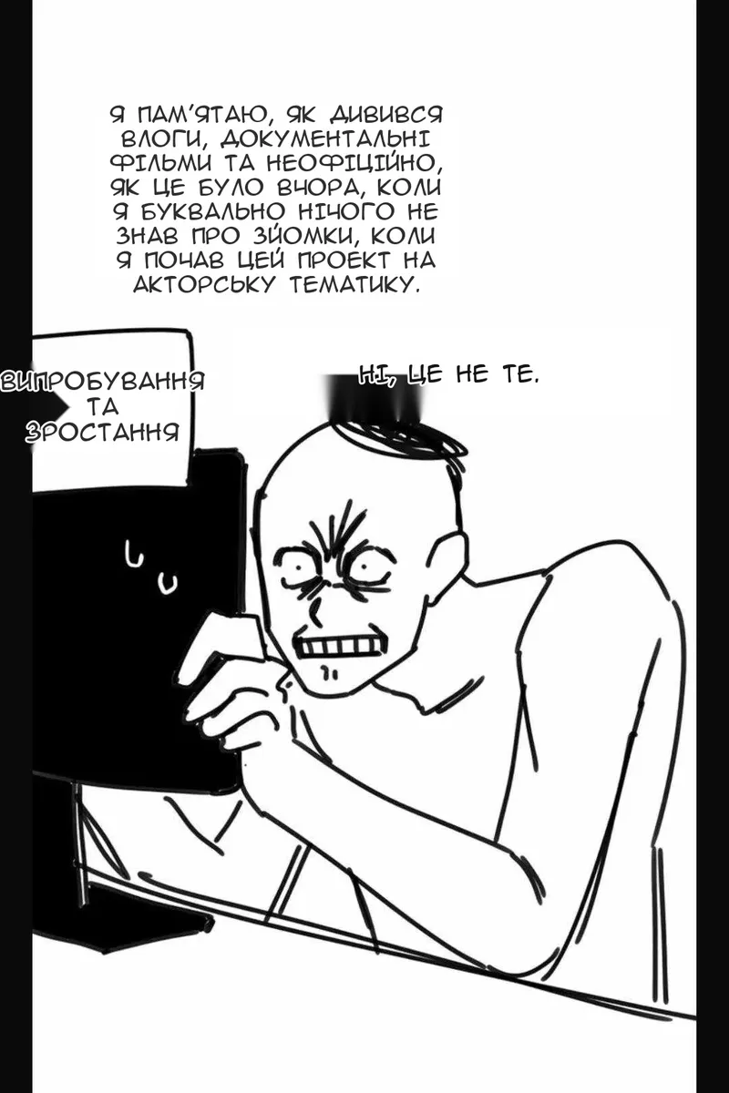 Сторінка 96