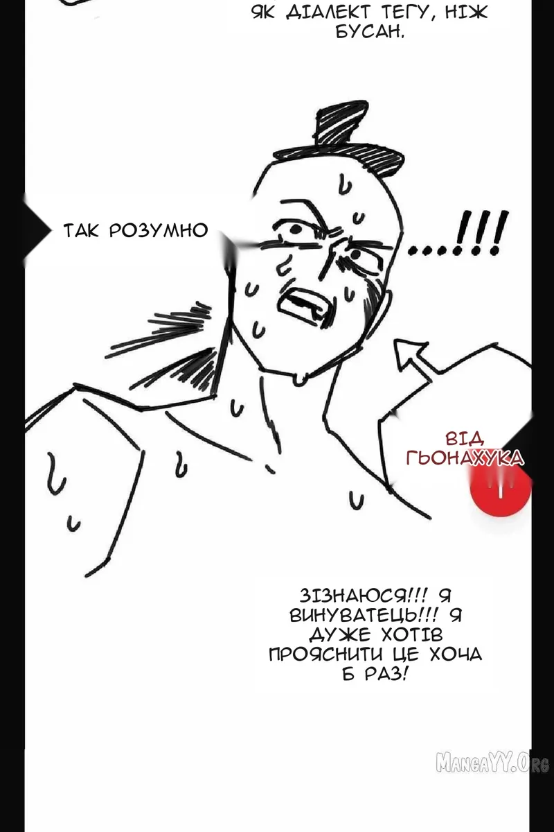 Сторінка 98