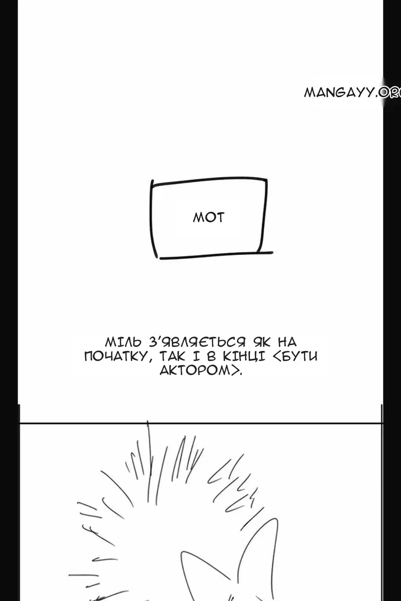 Сторінка 100