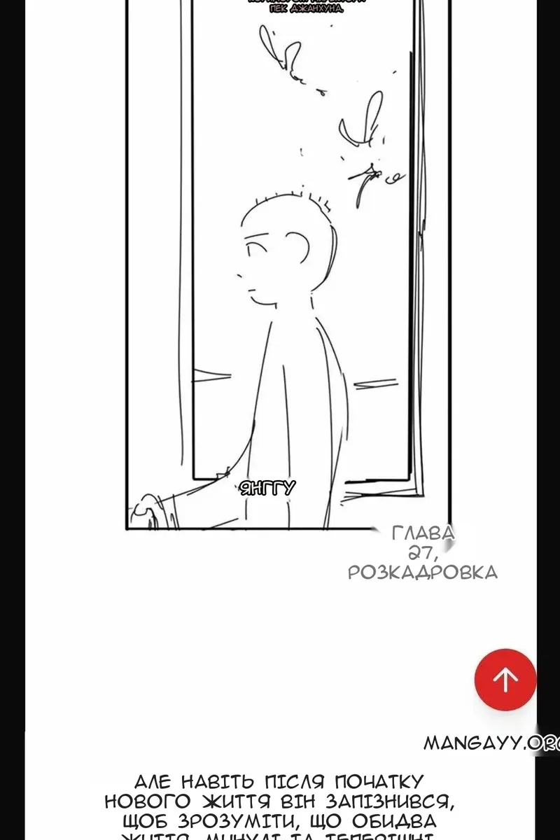 Сторінка 102