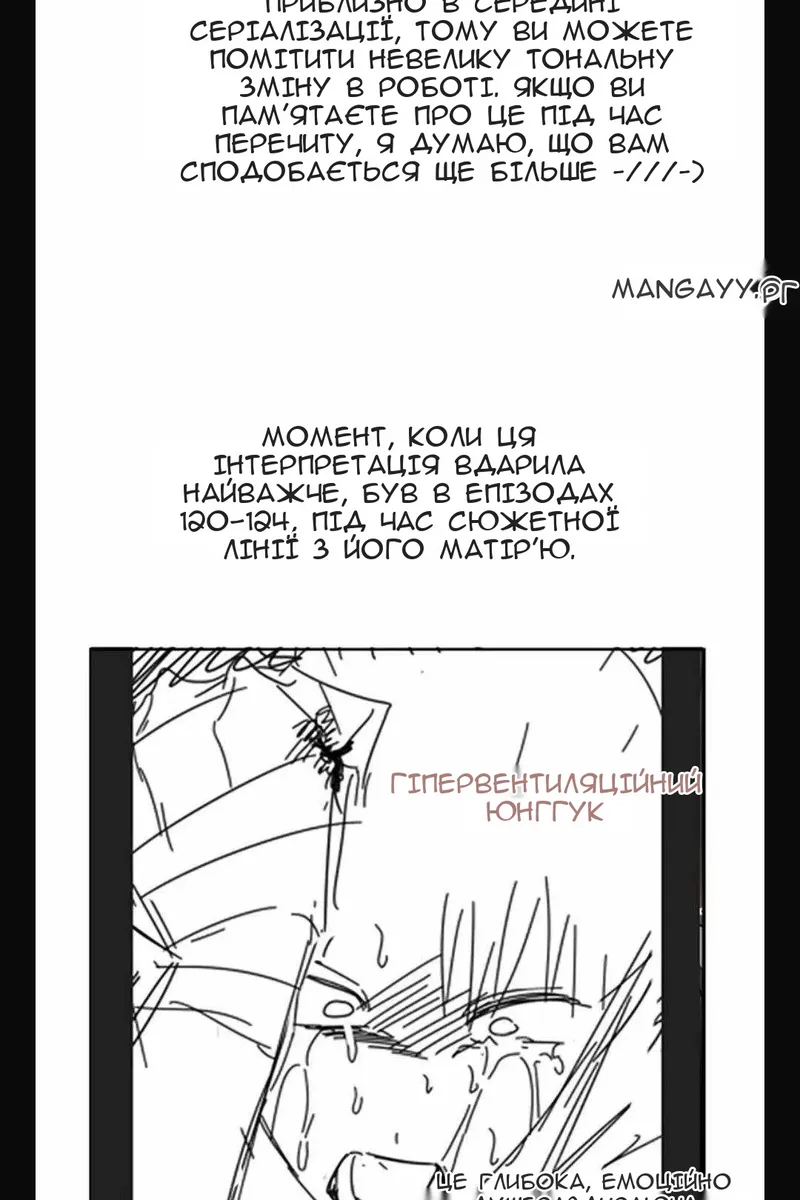 Сторінка 104