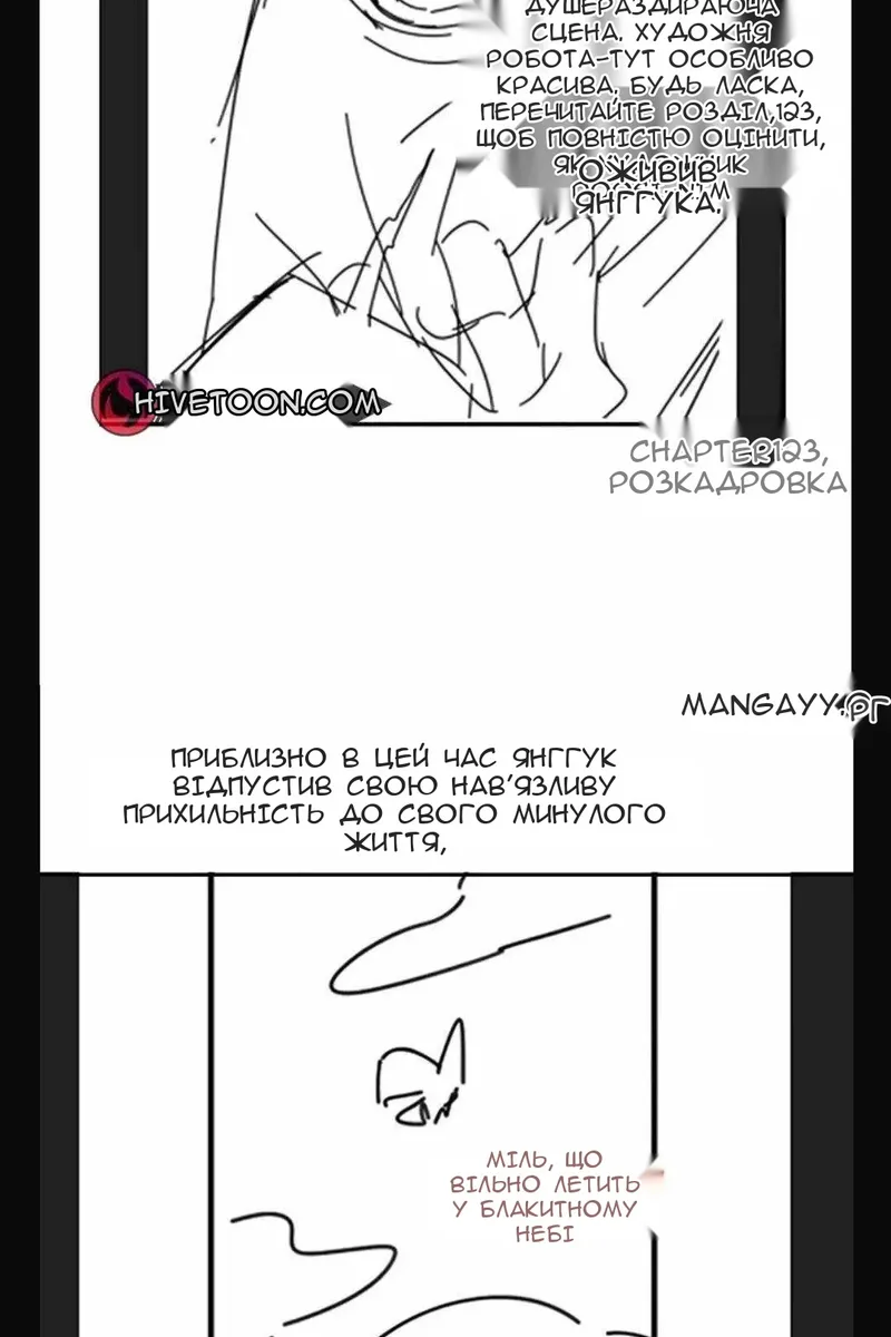 Сторінка 105