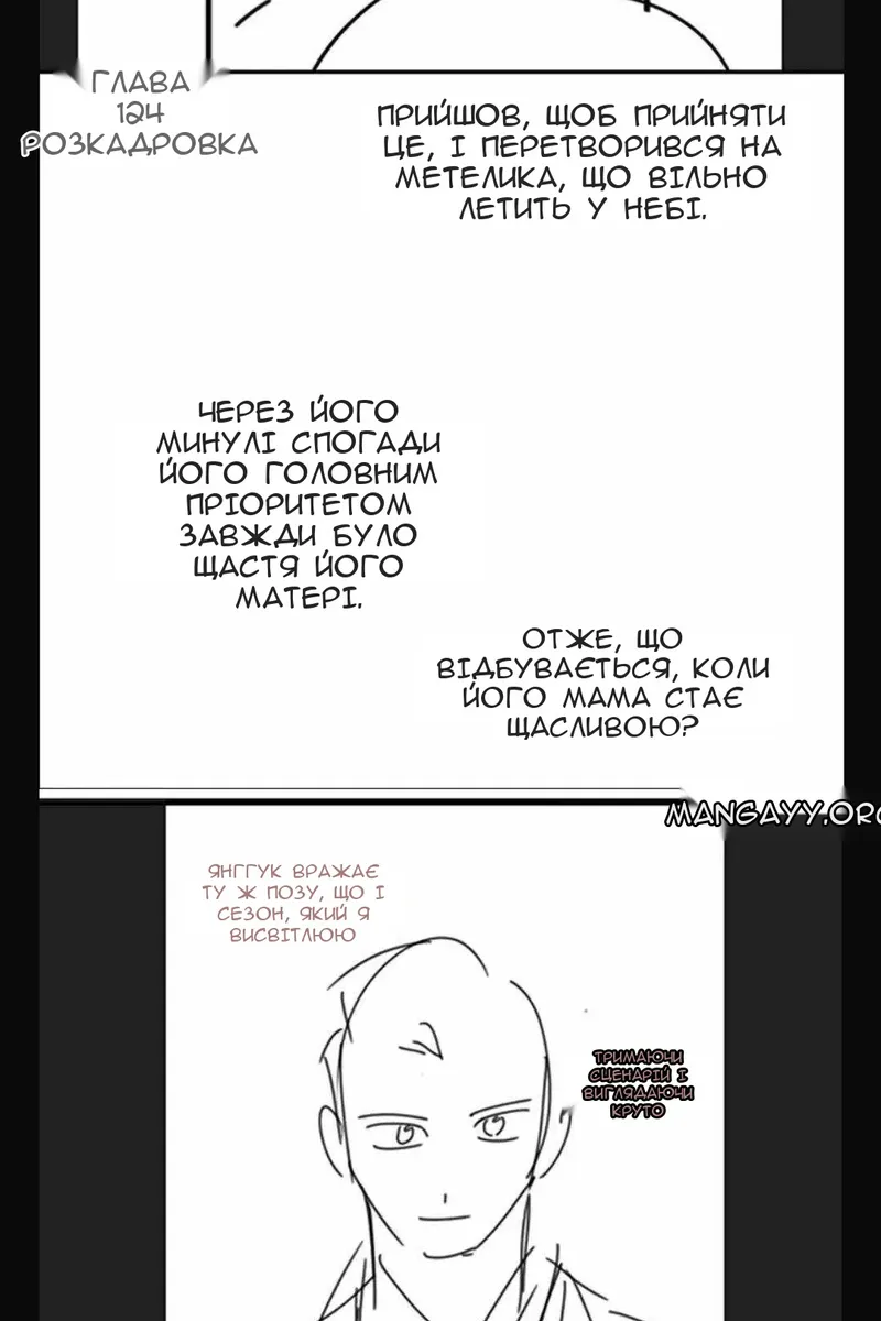 Сторінка 106