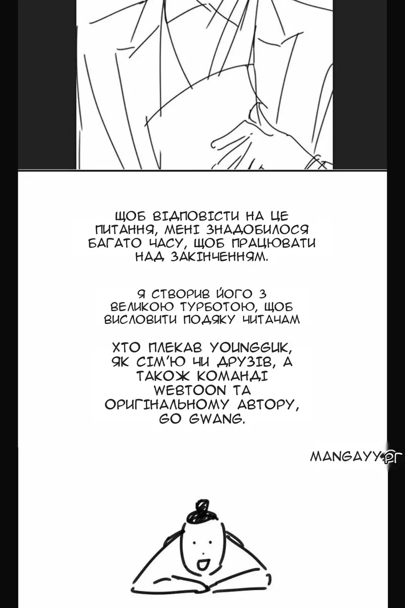 Сторінка 107