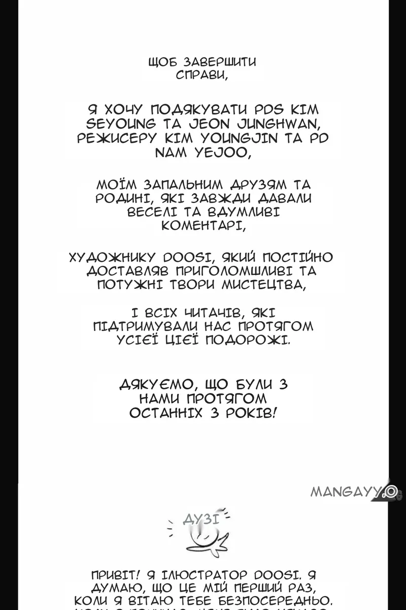 Сторінка 108