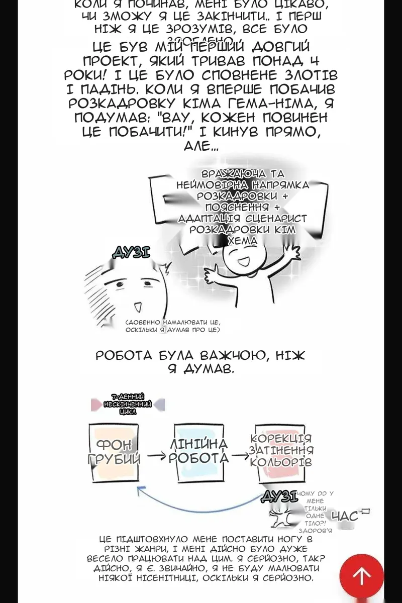 Сторінка 109