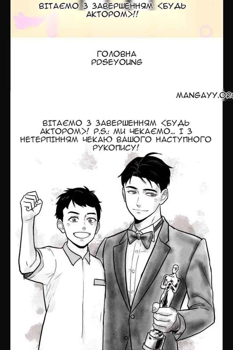 Сторінка 113