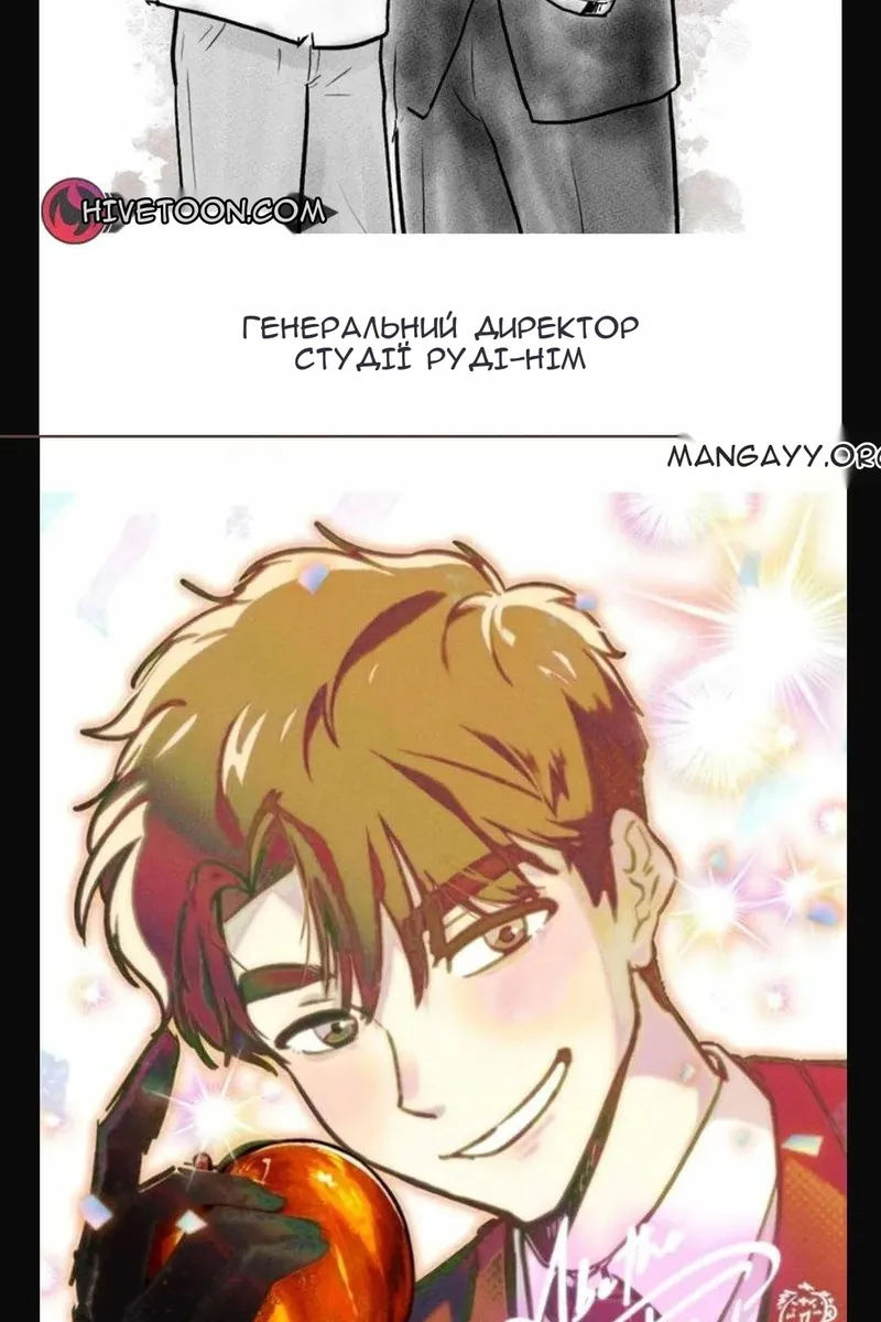 Сторінка 114