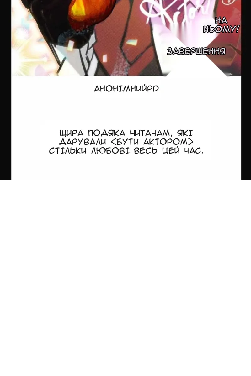 Сторінка 115