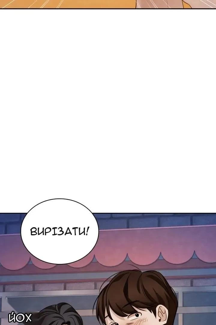 Сторінка 4
