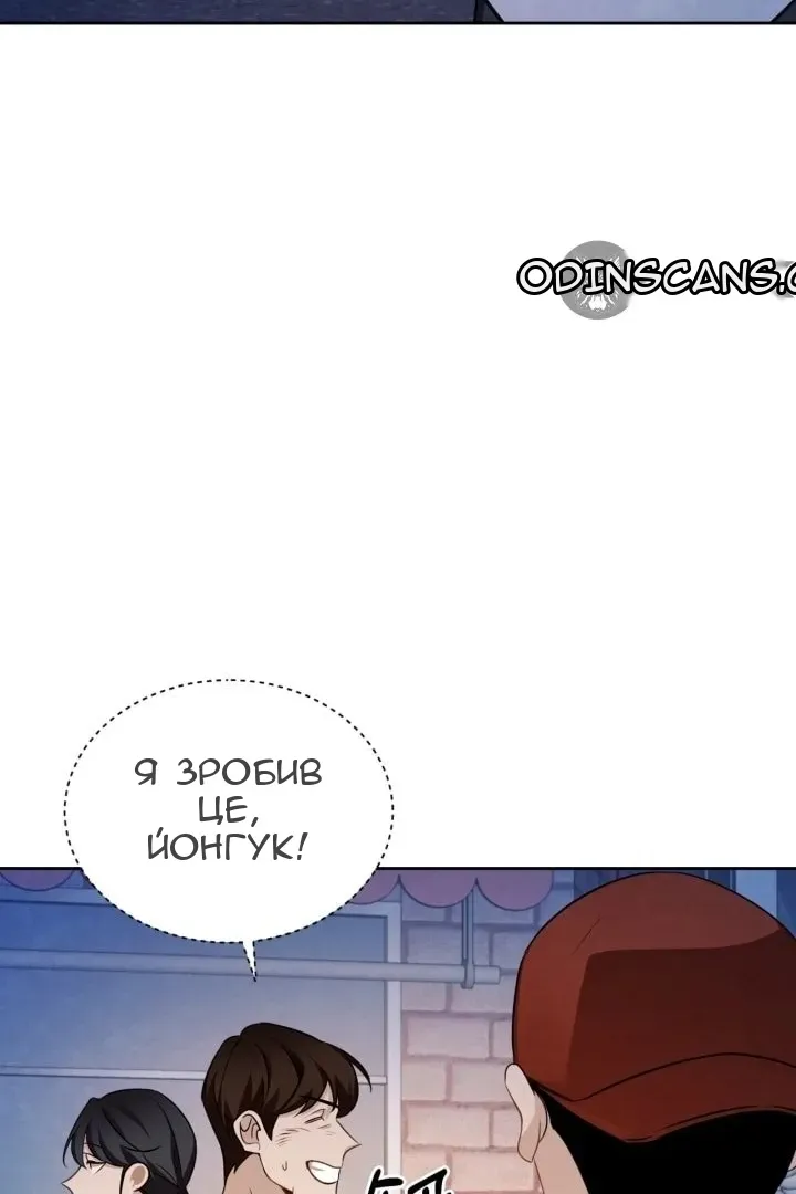 Сторінка 7