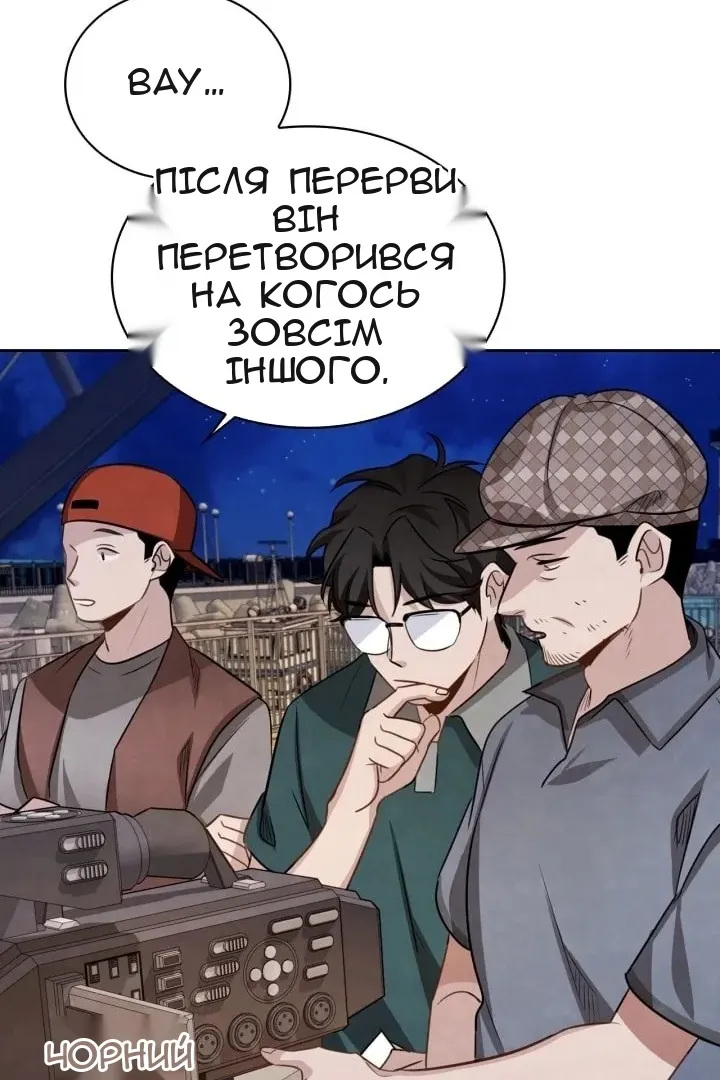 Сторінка 9
