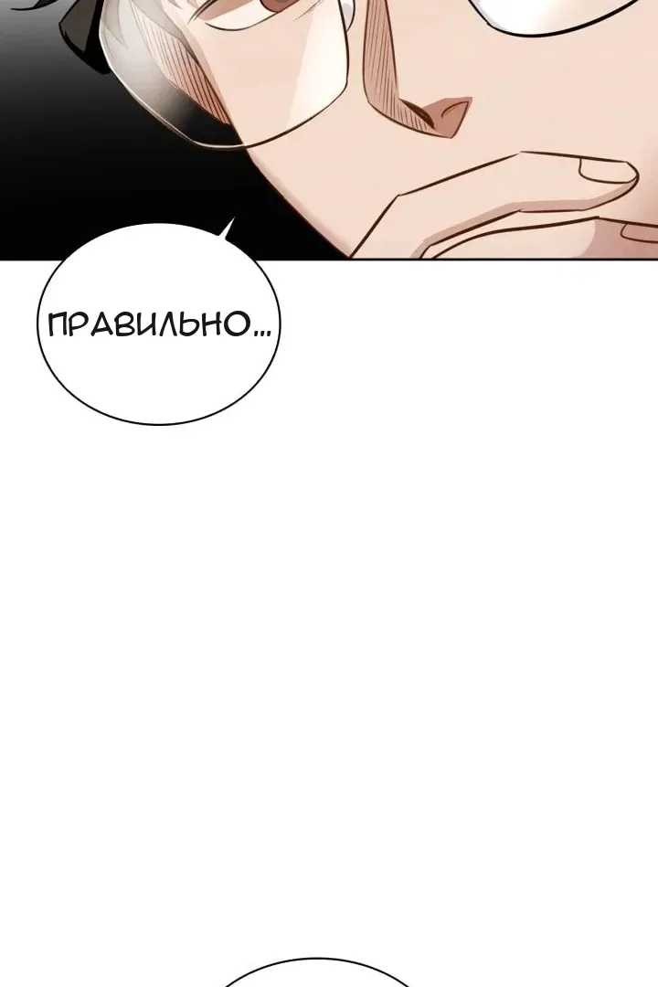 Сторінка 11