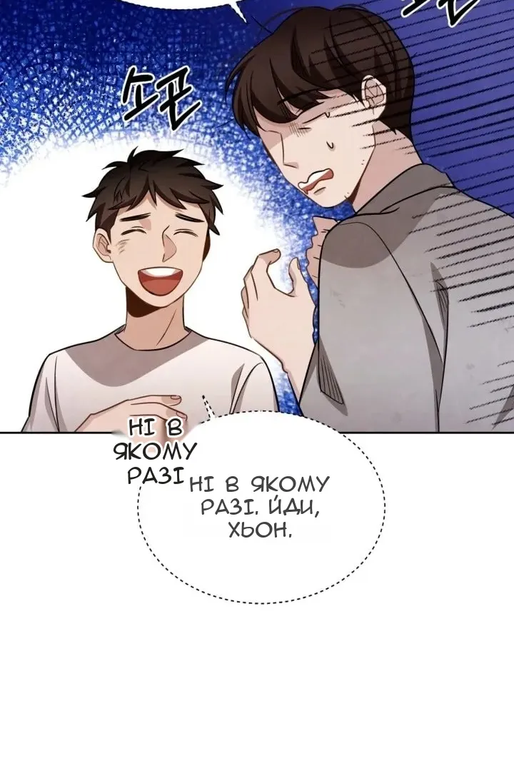 Сторінка 14