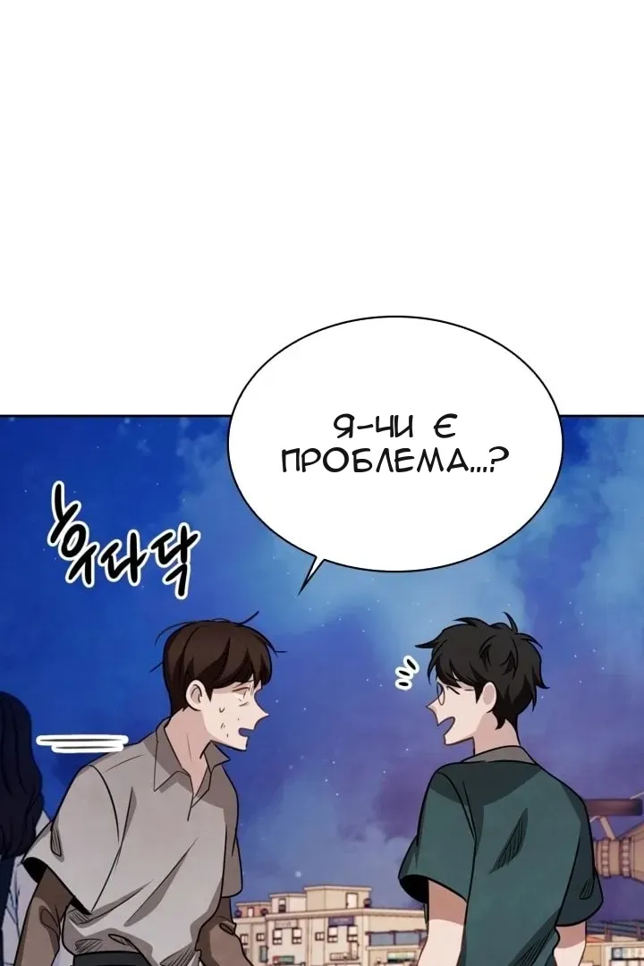 Сторінка 15