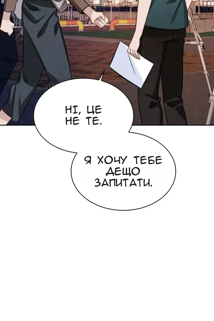 Сторінка 16