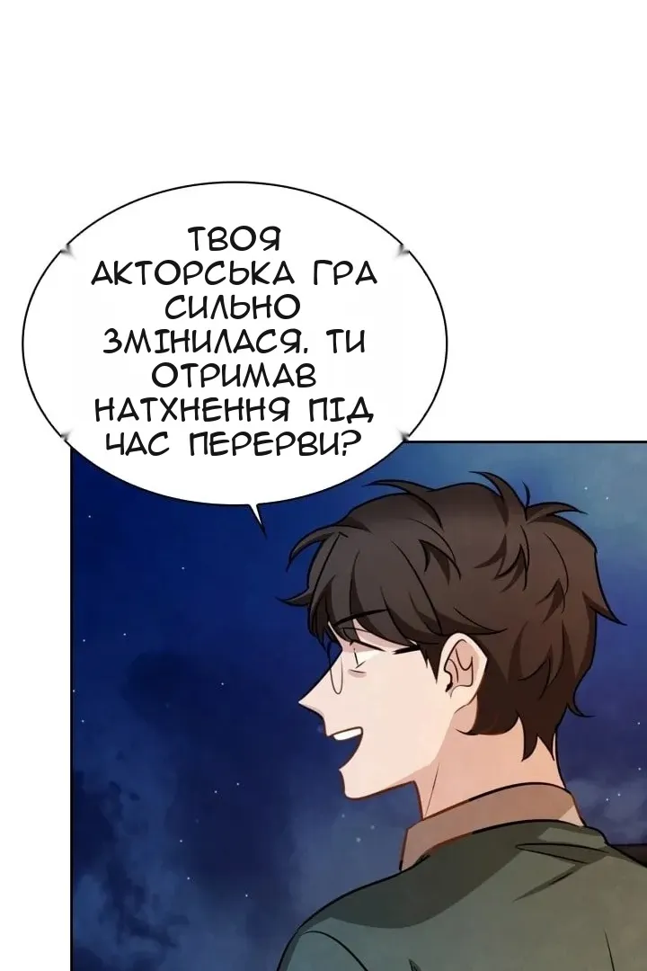 Сторінка 17