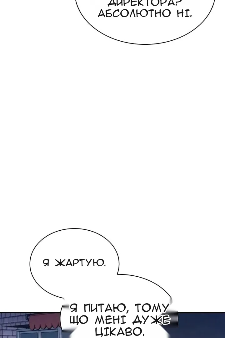 Сторінка 20