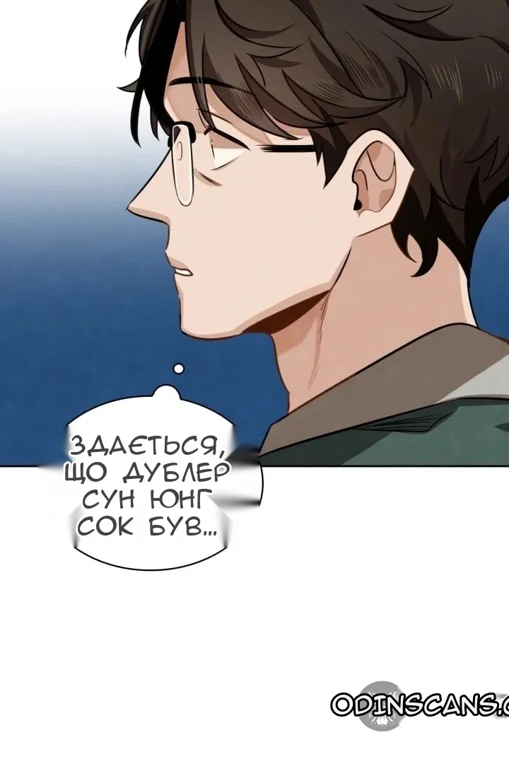 Сторінка 24