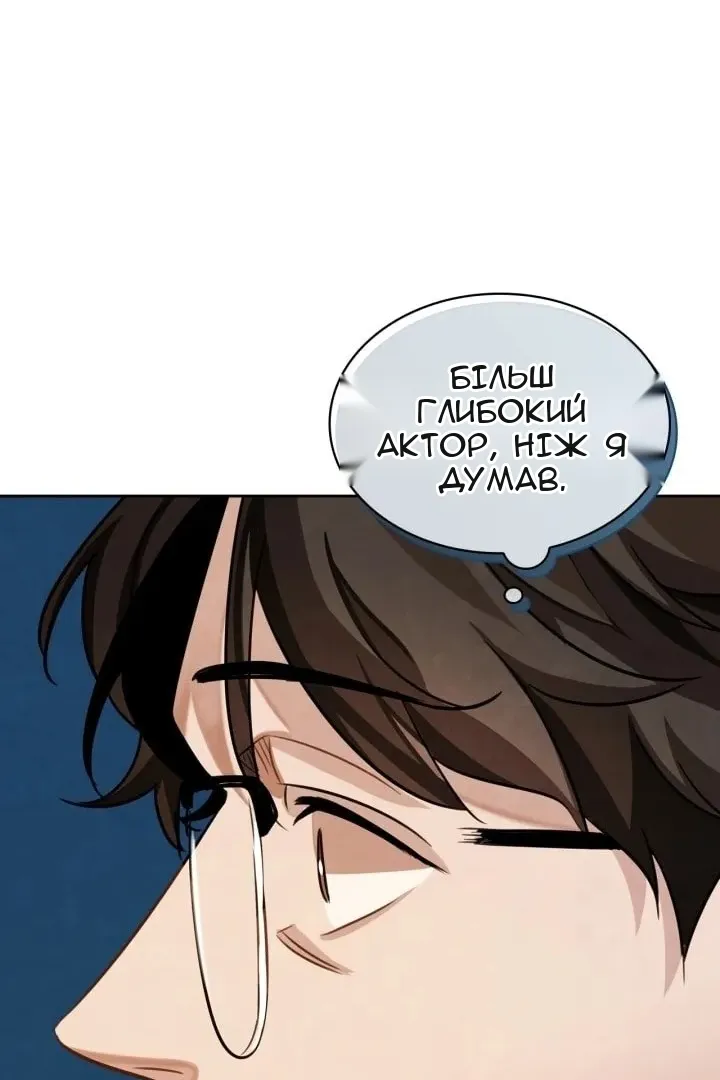 Сторінка 25