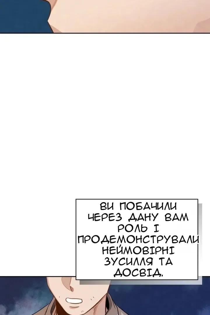 Сторінка 26