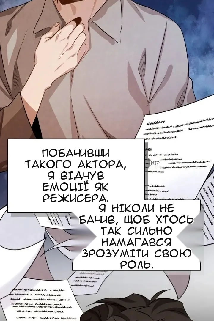 Сторінка 27