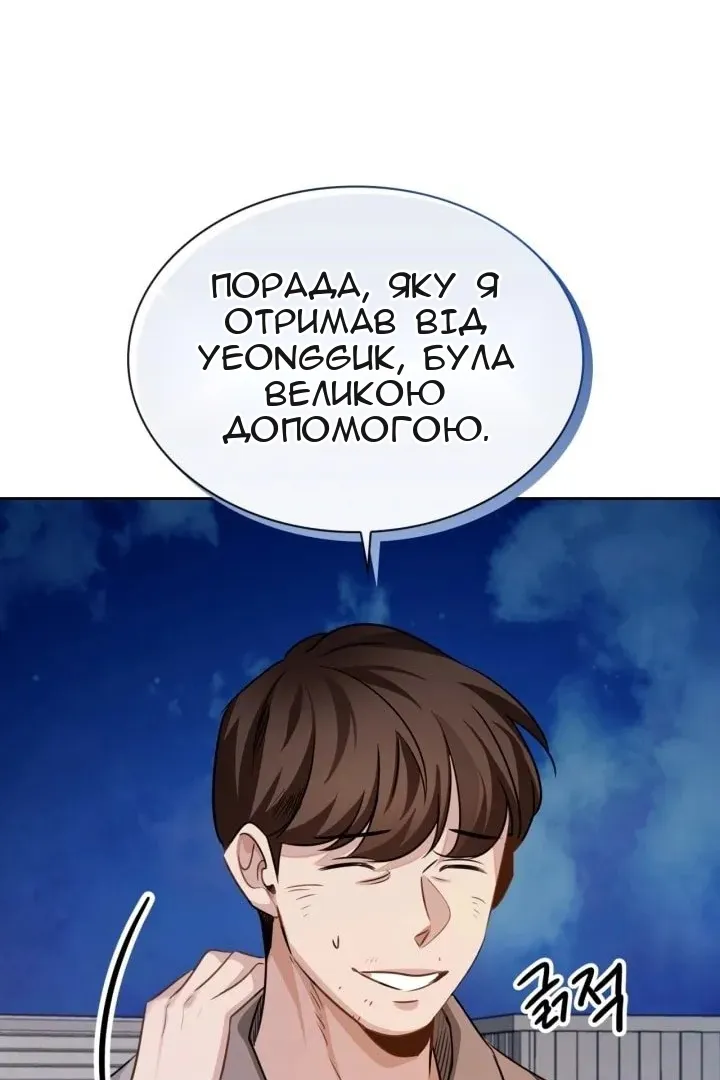 Сторінка 31
