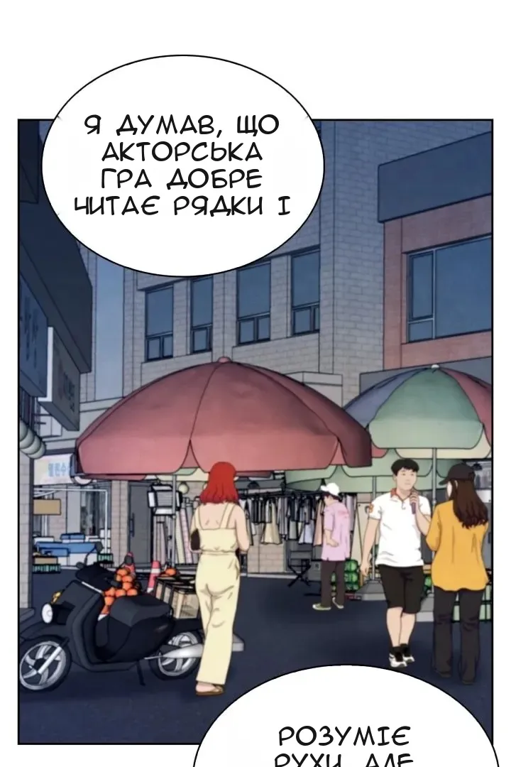 Сторінка 33