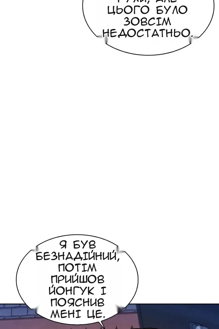 Сторінка 34