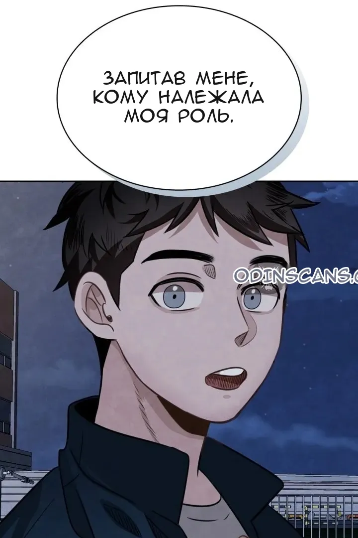 Сторінка 36