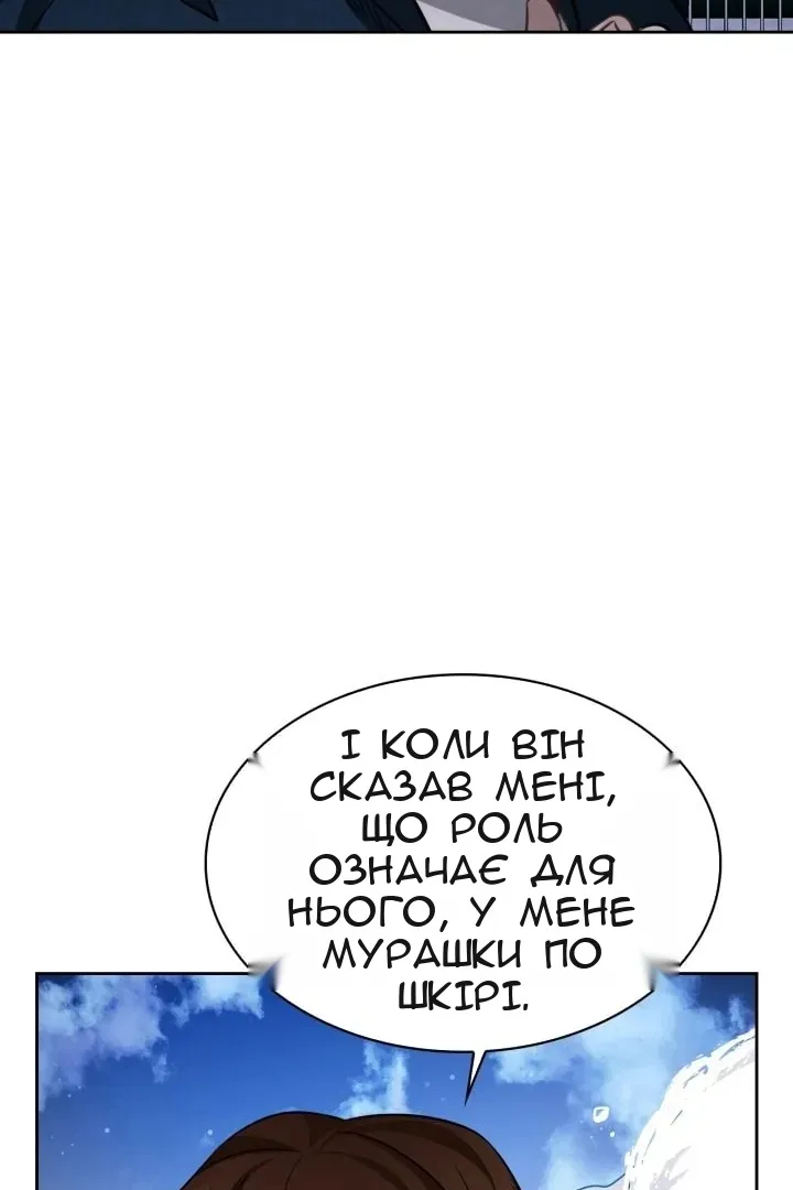 Сторінка 37