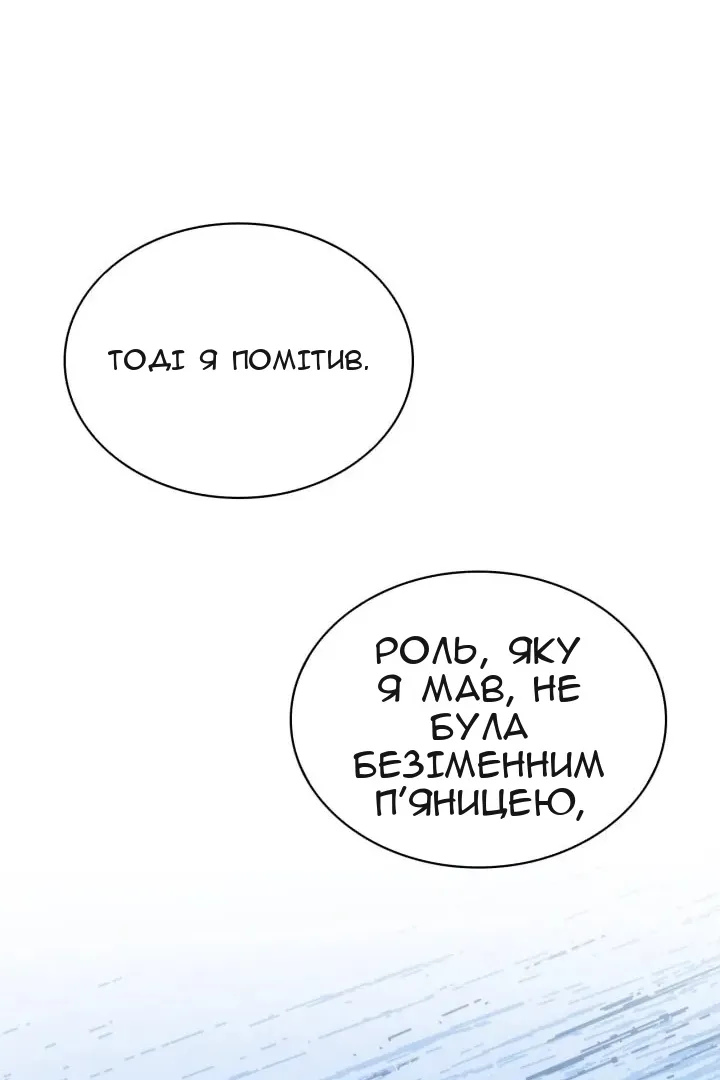 Сторінка 39