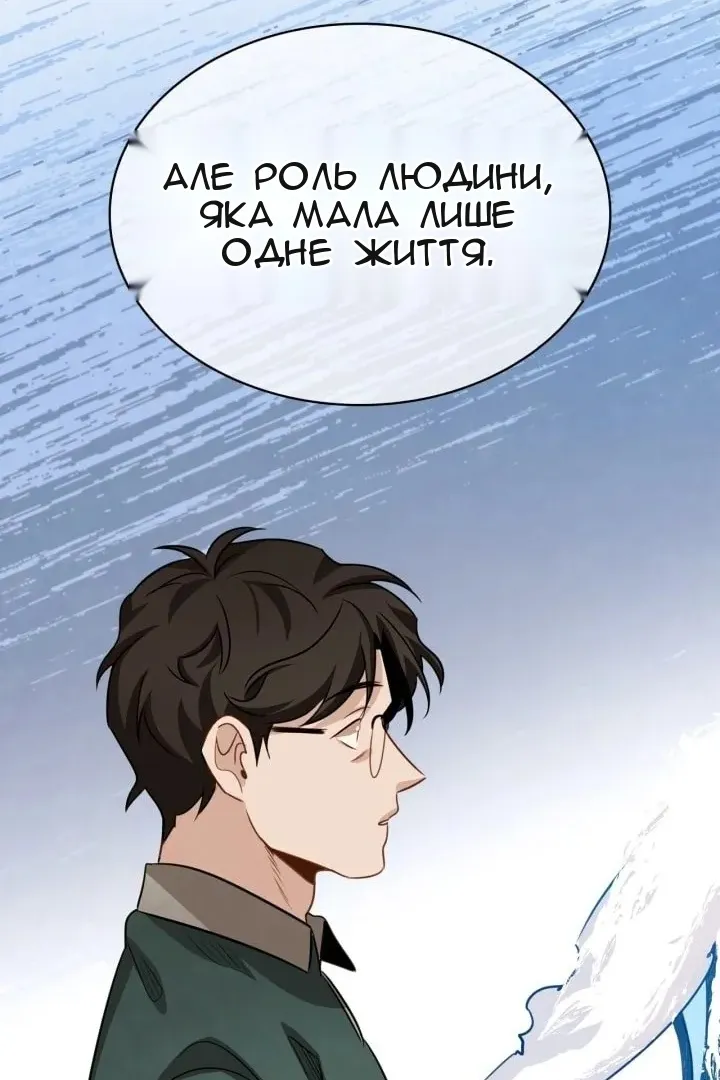 Сторінка 40