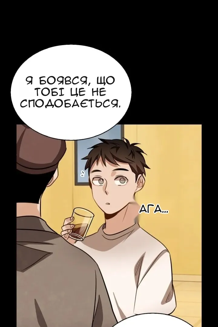 Сторінка 46