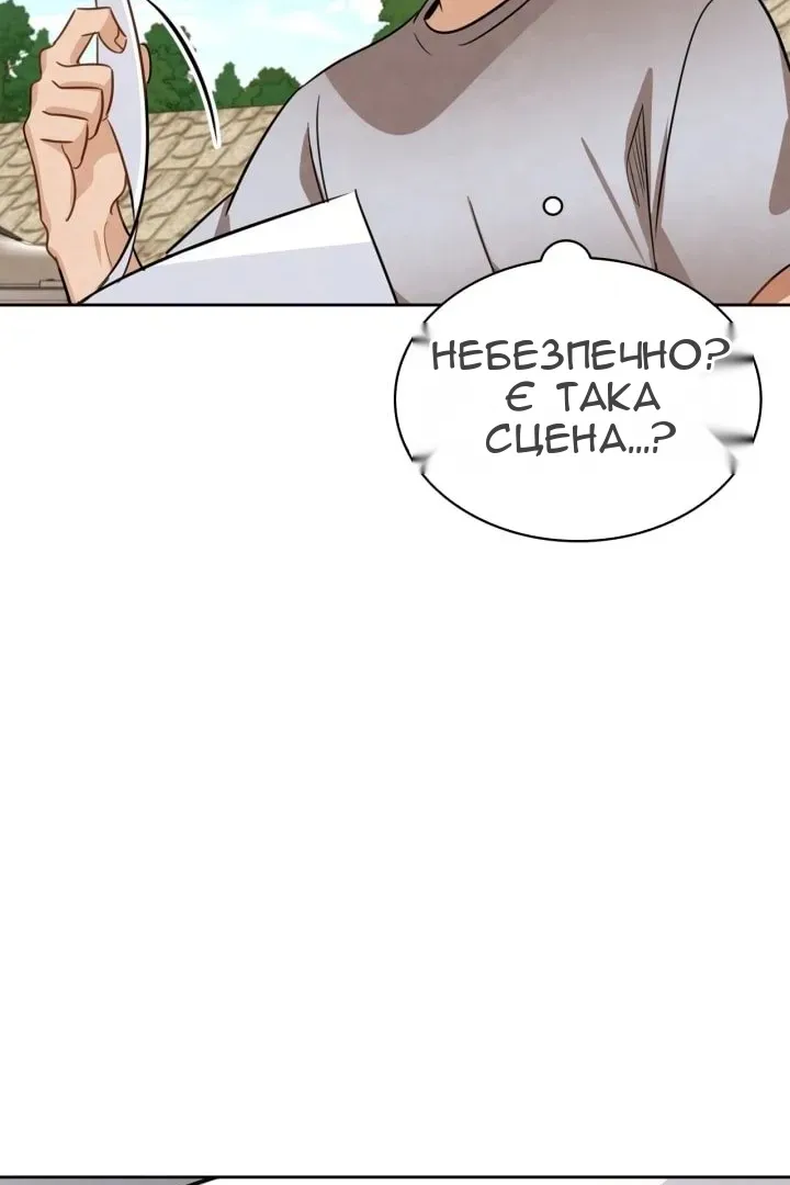Сторінка 55